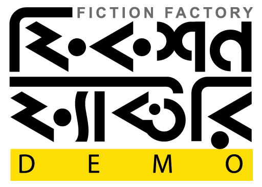 Fiction Factory (ফিকশন ফ্যাক্টরি) logo
